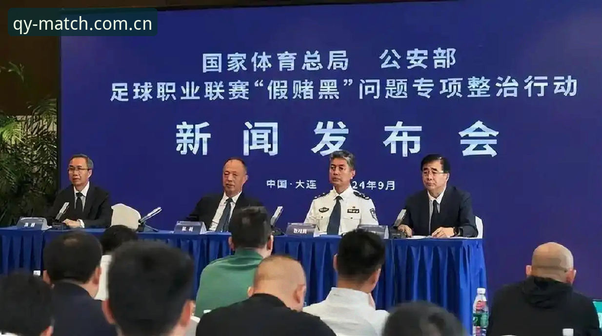 qy千亿球友会官网 足协第三批禁足名单深度分析:足球反腐风暴中的行业生态与平台体验